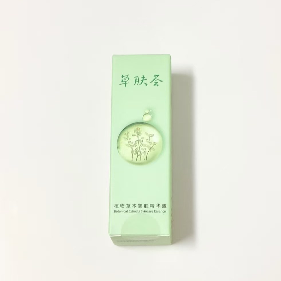 草肤荟植物草本御肤精华液浅绿色包装盒实物图